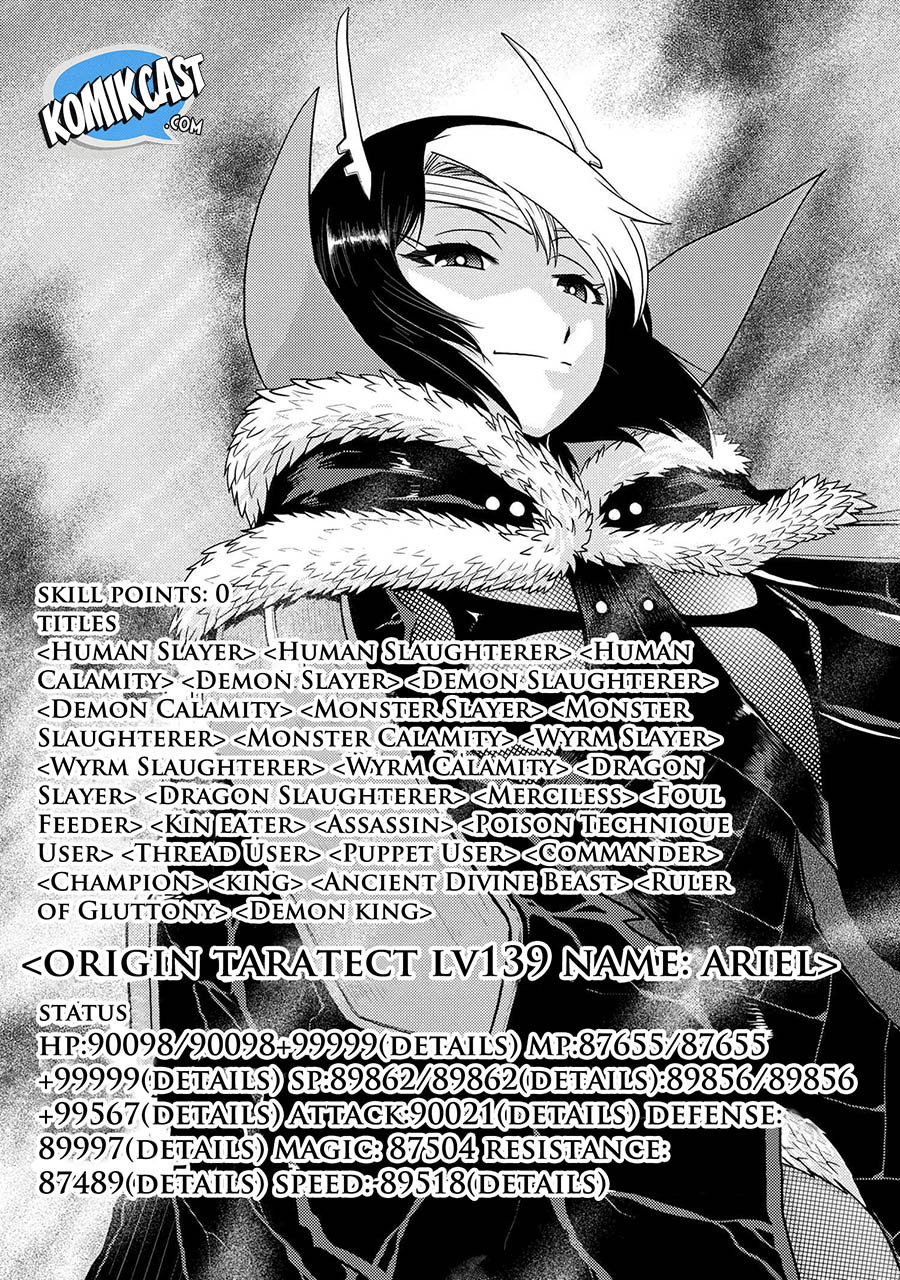 Kumo desu ga, Nani Ka?